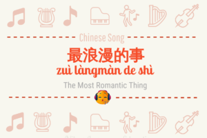 5 Popular Chinese Songs to Improve Your Mandarin Chinese