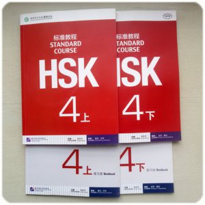 1 HSK 4 NIHAO LANGUAGE EDUCATION Mandarin Course