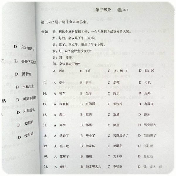 10 HSK 4 NIHAO LANGUAGE EDUCATION Mandarin Course