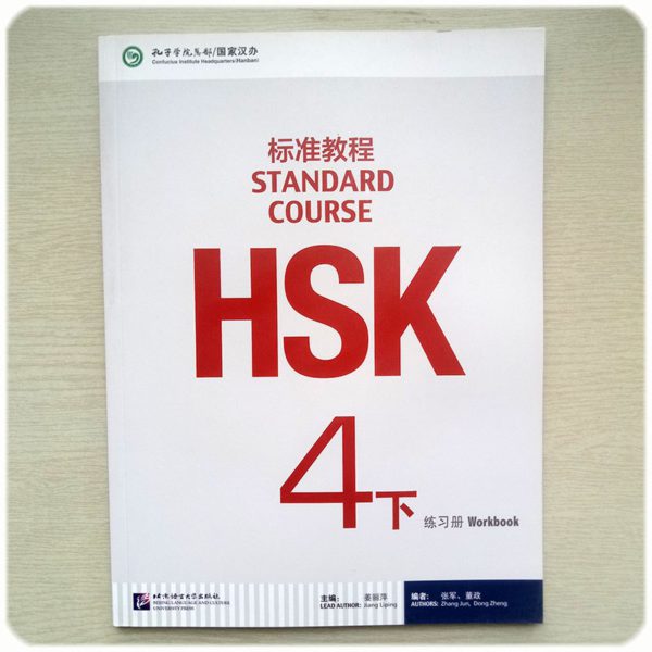 11 HSK 4 NIHAO LANGUAGE EDUCATION Mandarin Course