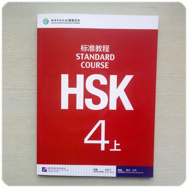 2 HSK 4 NIHAO LANGUAGE EDUCATION Mandarin Course