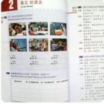 4 HSK 4 NIHAO LANGUAGE EDUCATION Mandarin Course