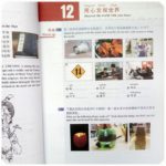 7 HSK 4 NIHAO LANGUAGE EDUCATION Mandarin Course