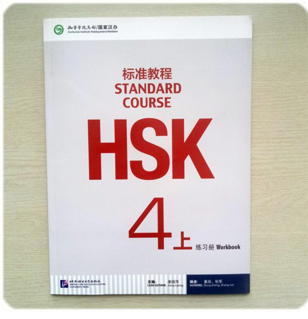 8 HSK 4 NIHAO LANGUAGE EDUCATION Mandarin Course