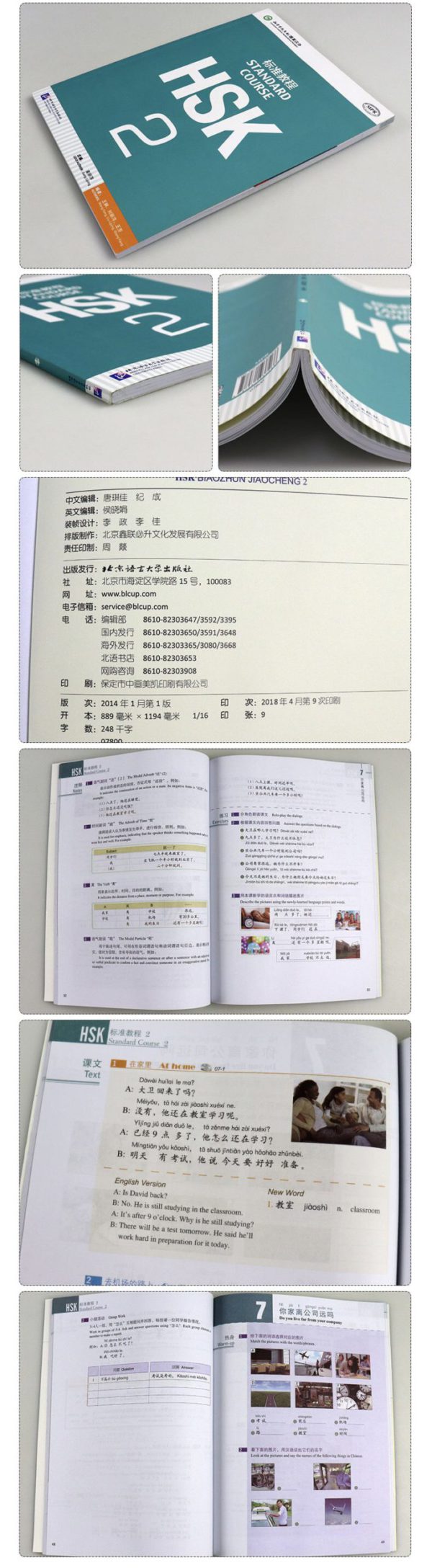 HSK 2 NIHAO LANGUAGE EDUCATION Mandarin Course