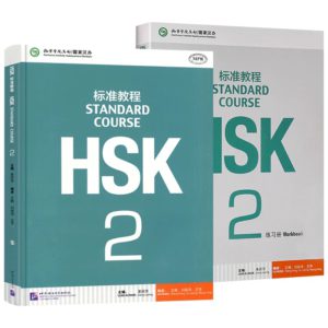 HSK 2 NIHAO LANGUAGE EDUCATION Mandarin Course