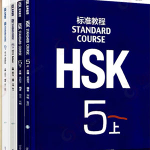 HSK 5 NIHAO LANGUAGE EDUCATION Mandarin Course