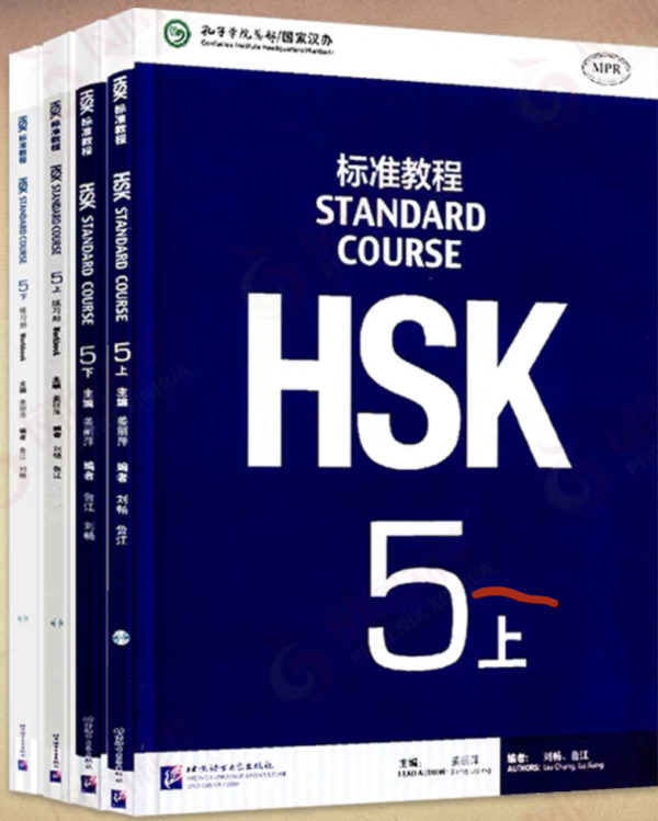 HSK 5 NIHAO LANGUAGE EDUCATION Mandarin Course