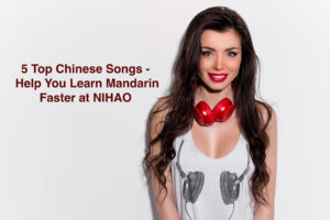 5 Top Chinese Songs to Help You Learn Mandarin Faster 5 Top Chinese Songs to Help You Learn Mandarin Faster