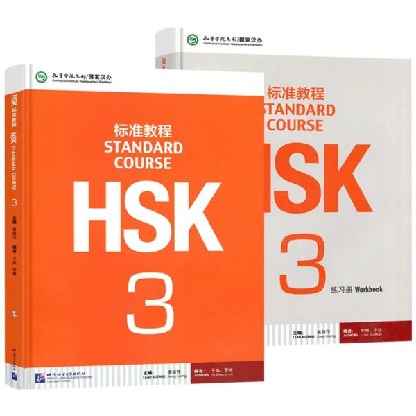 HSK 3 NIHAO LANGUAGE EDUCATION Mandarin CourseHSK 3 NIHAO LANGUAGE EDUCATION Mandarin Course