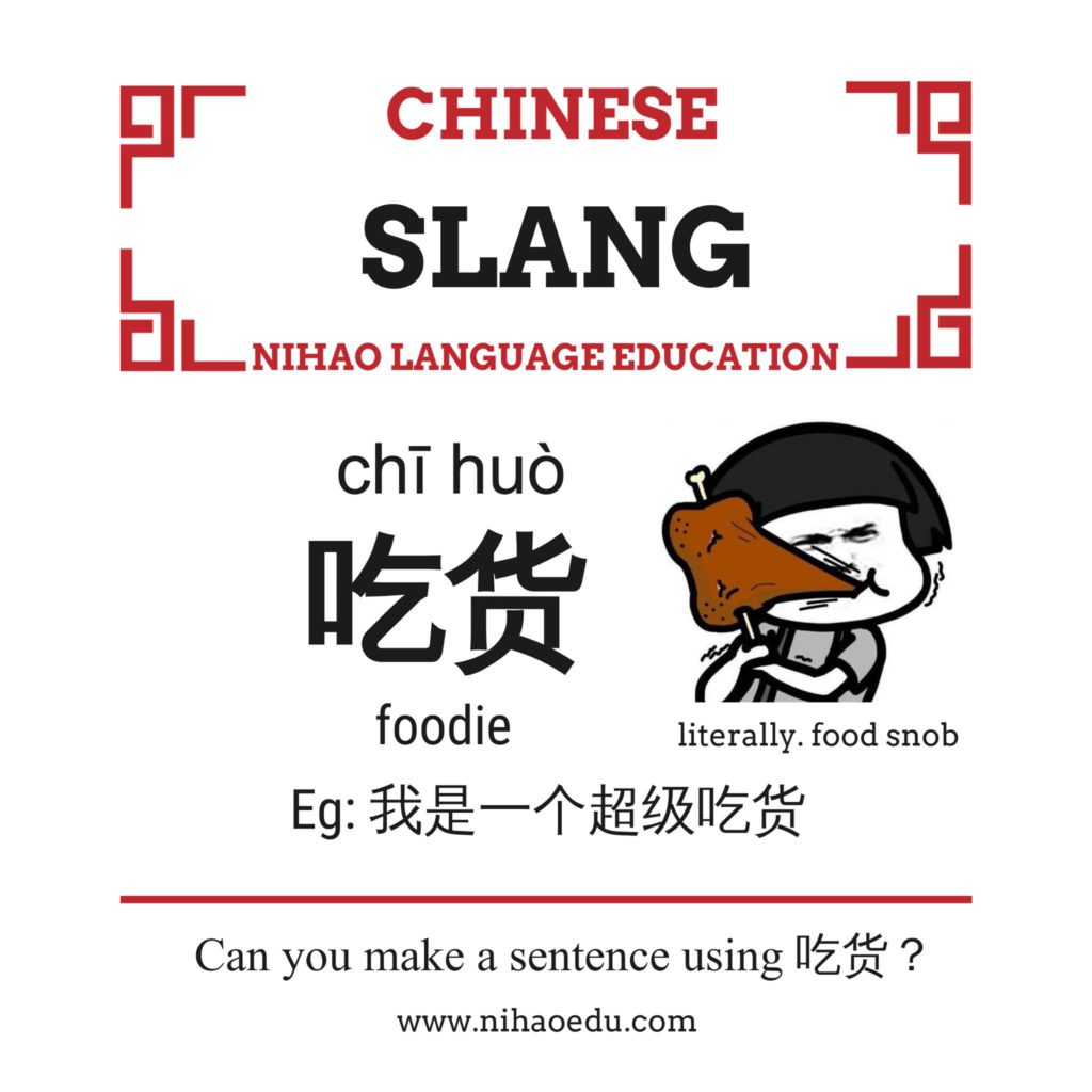 Chinese Slangs NIHAO LANGUAGE EDUCATION