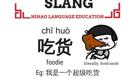 Chinese Slang-Foodie