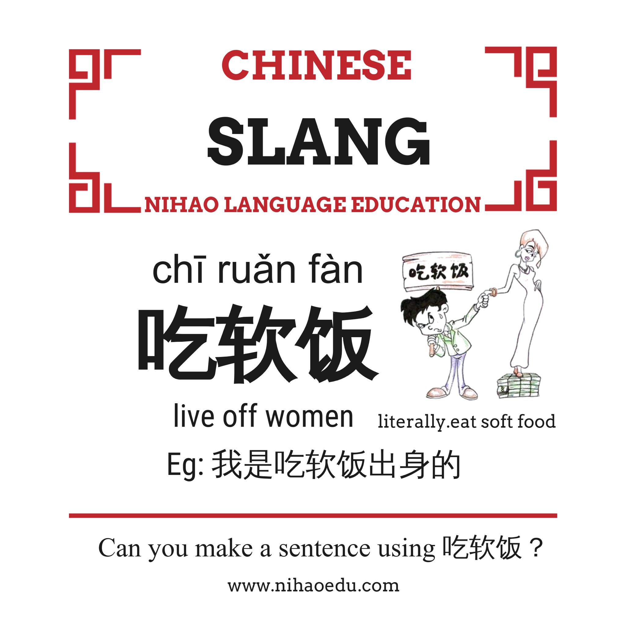 Chinese Slang Live Off Women