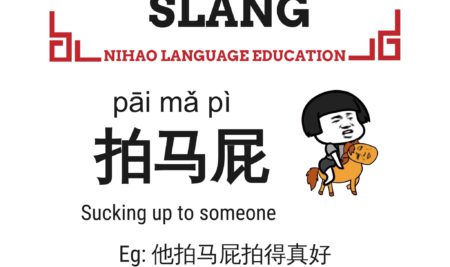 Chinese Slang-Sucking Up To Someone